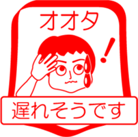 OOTA is my name : vol.women sticker #14253971