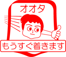 OOTA is my name : vol.women sticker #14253972