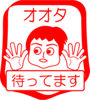 OOTA is my name : vol.women sticker #14253973