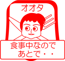 OOTA is my name : vol.women sticker #14253974