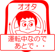 OOTA is my name : vol.women sticker #14253975