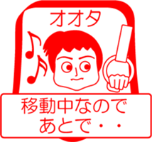 OOTA is my name : vol.women sticker #14253976