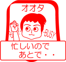 OOTA is my name : vol.women sticker #14253977