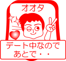 OOTA is my name : vol.women sticker #14253979