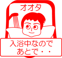 OOTA is my name : vol.women sticker #14253980