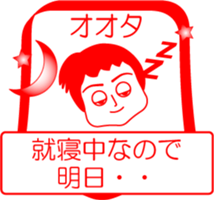 OOTA is my name : vol.women sticker #14253981