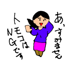 I am Tomoko.I may be a friend of Tomoko sticker #14254105