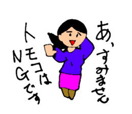 I am Tomoko.I may be a friend of Tomoko sticker #14254105