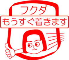FUKUDA is my name : vol.women sticker #14254116