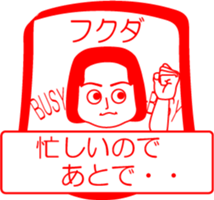 FUKUDA is my name : vol.women sticker #14254121