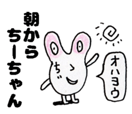 ChiichanStickers sticker #14254127