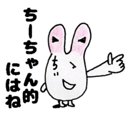 ChiichanStickers sticker #14254128