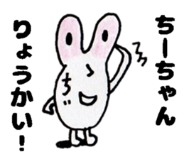 ChiichanStickers sticker #14254129