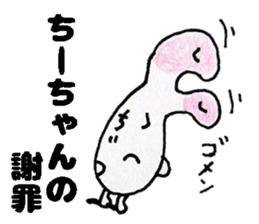 ChiichanStickers sticker #14254132