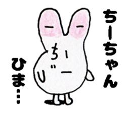 ChiichanStickers sticker #14254133