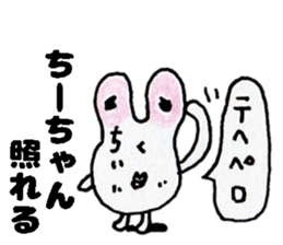 ChiichanStickers sticker #14254136