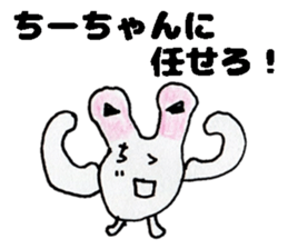 ChiichanStickers sticker #14254137