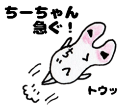 ChiichanStickers sticker #14254140