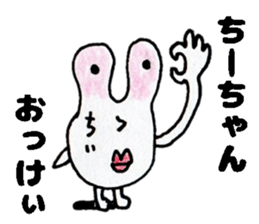 ChiichanStickers sticker #14254142