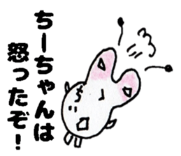 ChiichanStickers sticker #14254144