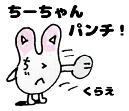 ChiichanStickers sticker #14254145