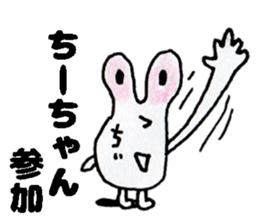 ChiichanStickers sticker #14254146