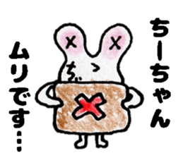 ChiichanStickers sticker #14254147