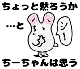 ChiichanStickers sticker #14254148