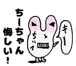 ChiichanStickers sticker #14254149