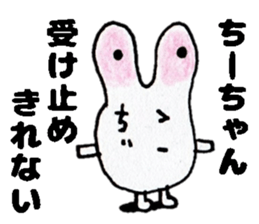 ChiichanStickers sticker #14254150