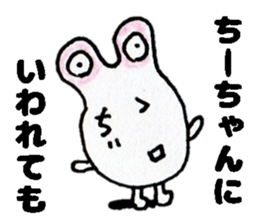 ChiichanStickers sticker #14254152
