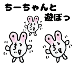 ChiichanStickers sticker #14254154