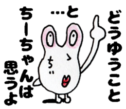 ChiichanStickers sticker #14254155