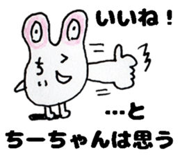 ChiichanStickers sticker #14254157