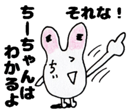 ChiichanStickers sticker #14254158