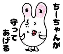 ChiichanStickers sticker #14254159