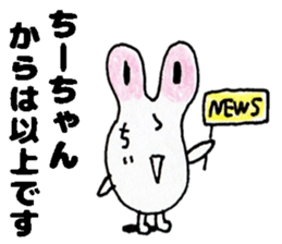 ChiichanStickers sticker #14254160