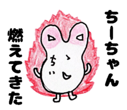 ChiichanStickers sticker #14254162