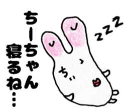 ChiichanStickers sticker #14254165