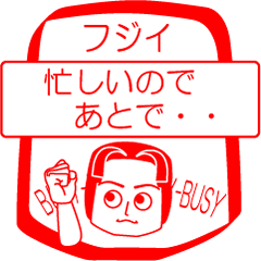 FUJII is my name : vol.women