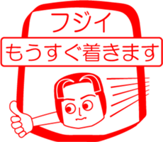 FUJII is my name : vol.women sticker #14254172