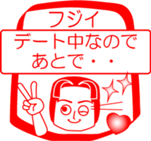 FUJII is my name : vol.women sticker #14254179