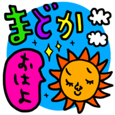 Many set madoka sticker #14254182