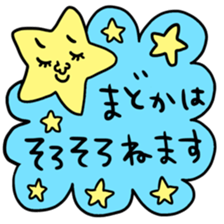 Many set madoka sticker #14254184