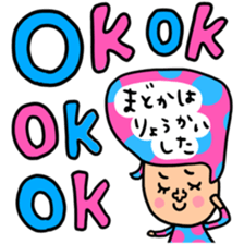 Many set madoka sticker #14254187