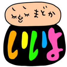 Many set madoka sticker #14254188