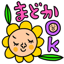 Many set madoka sticker #14254189