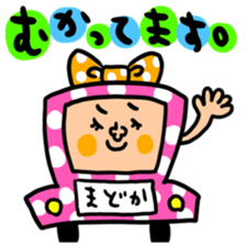 Many set madoka sticker #14254191