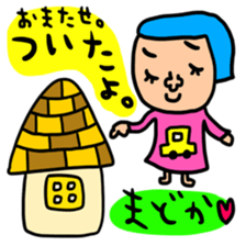 Many set madoka sticker #14254192