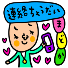 Many set madoka sticker #14254195